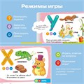 Книга для озвучивания BertToys Моя Азбука дополнение Панда Тичи Тигренок Рыки Cобака Буля FD505