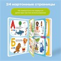 Книга для озвучивания BertToys Моя Азбука дополнение Панда Тичи Тигренок Рыки Cобака Буля FD505