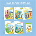 Книга для озвучивания BertToys Моя Азбука дополнение Панда Тичи Тигренок Рыки Cобака Буля FD505