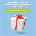 Книга для озвучивания BertToys Моя Азбука дополнение Панда Тичи Тигренок Рыки Cобака Буля FD505