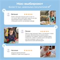 Книга для озвучивания BertToys Моя Азбука дополнение Панда Тичи Тигренок Рыки Cобака Буля FD505