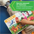 Книга маленькая BertToys Нажималка Турбозавры вперед FD154