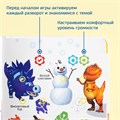 Книга маленькая BertToys Нажималка Турбозавры вперед FD154