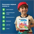Книга маленькая BertToys Нажималка Турбозавры вперед FD154