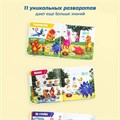 Книга маленькая BertToys Нажималка Турбозавры вперед FD154