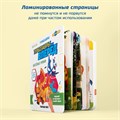 Книга маленькая BertToys Нажималка Турбозавры вперед FD154