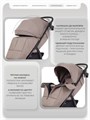 Коляска прогулочная Mowbaby Stormy Mocca 4670078675446