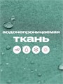Коляска прогулочная Rant Ace Green 4670078644800