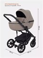 Коляска 3 в 1 Mowbaby Opus Latte beige 5907729453962