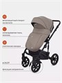 Коляска 3 в 1 Mowbaby Opus Latte beige 5907729453962