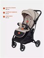 Коляска прогулочная Mowbaby Smart 2023 Beige 4670078631534