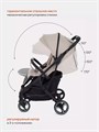 Коляска прогулочная Mowbaby Smart 2023 Beige 4670078631534