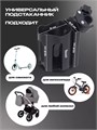 Подстаканник для детской коляски AHD-02 4670078652836