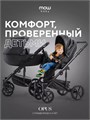 Коляска 2 в 1 Mowbaby Opus Midnight black 5907729453917