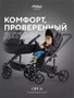 Коляска 2 в 1 Mowbaby Opus Midnight black 5907729453917