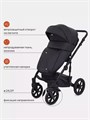 Коляска 2 в 1 Mowbaby Opus Midnight black 5907729453917