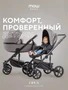 Коляска 2 в 1 Mowbaby Opus Classic grey 5907729453900