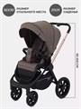 Коляска 2 в 1 Mowbaby Zoom Gold 2025 cacao brown 4670078647603