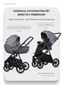 Коляска 2 в 1 Riko Basic Montana X Plus 45 Grey 5907729455812