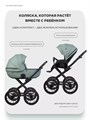 Коляска 2 в 1 Riko Basic Montana X Ecco Prestige 21 Green 5907729455386