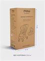Коляска 2 в 1 Mowbaby Zoom PU Milky 4670078668639