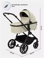 Коляска 2 в 1 Mowbaby Amber Beige 4670078674418
