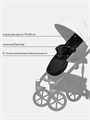 Коляска 3 в 1 Riko Basic Ozon 07 белый 5907729451944