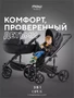 Коляска 3 в 1 Mowbaby Opus Midnight black 5907729453955