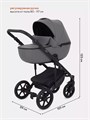 Коляска 3 в 1 Mowbaby Opus Classic grey 5907729453948