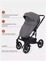 Коляска 3 в 1 Mowbaby Opus Classic grey 5907729453948