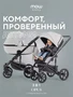 Коляска 3 в 1 Mowbaby Opus Light grey 5907729454358