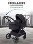 Коляска-трансформер Rant Basic Roller 2024 Black 4670078653345