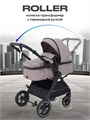 Коляска-трансформер Rant Basic Roller 2024 Beige 4670078653352