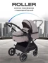 Коляска-трансформер Rant Basic Roller 2024 Beige 4670078653352