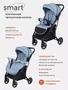 Коляска прогулочная Mowbaby Smart 2023 Blue 4670078631558
