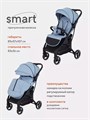 Коляска прогулочная Mowbaby Smart 2023 Blue 4670078631558