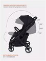 Коляска прогулочная Mowbaby Smart 2023 Black 4670078631541
