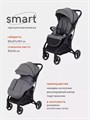 Коляска прогулочная Mowbaby Smart 2023 Grey 4670078631572