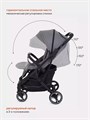 Коляска прогулочная Mowbaby Smart 2023 Grey 4670078631572