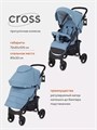 Коляска прогулочная Mowbaby Cross 2024 blue 4670078641663