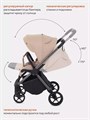Коляска прогулочная Rant Golf Latte beige 4670078642790