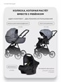 Коляска 3 в 1 Riko Basic Montana X 52 Grey 5907729455720