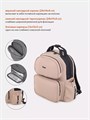 Сумка-рюкзак для мамы Rant Paxton Beige 4670078635556
