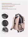 Сумка-рюкзак для мамы Rant Paxton Beige 4670078635556