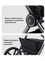 Коляска 2 в 1 Rant Teo Black Chrome Black 26019