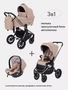 Коляска 3 в 1 Rant Flex Pro 2023 RA075 Beige 4670078635310