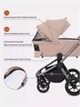 Коляска 3 в 1 Rant Flex Pro 2023 RA075 Beige 4670078635310
