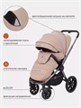 Коляска 3 в 1 Rant Flex Pro 2023 RA075 Beige 4670078635310