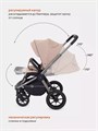 Коляска 3 в 1 Rant Flex Pro 2023 RA075 Beige 4670078635310