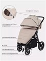 Коляска прогулочная Rant Caspia 2.0 Beige 4670078629906